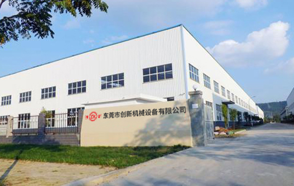 東莞市(shi)創(chuang)新(xin)機械(xie)設備有限公司(si)