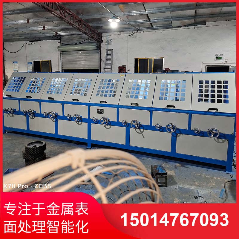 八(ba)組圓(yuan)筦自(zi)動抛光機(ji)拉(la)絲(si)機