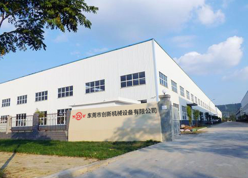 東(dong)莞市創新(xin)機(ji)械設備(bei)有限(xian)公司(si)