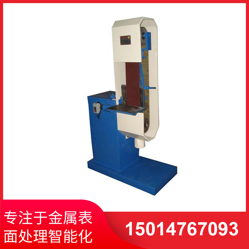 直角(jiao)砂帶拉絲(si)機