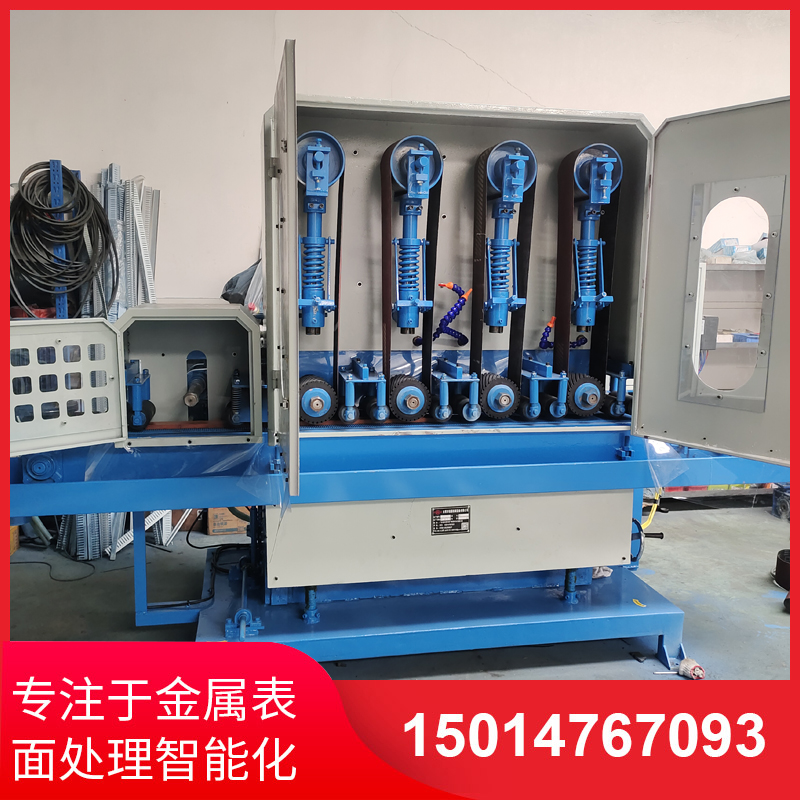 四(si)砂一輪(lun)輸送(song)水磨(mo)機