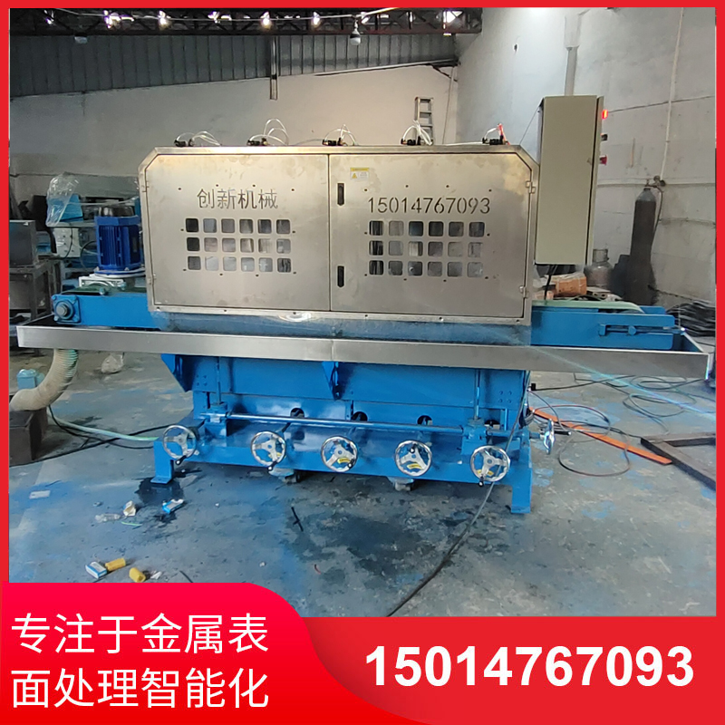 鋁材(cai)拉(la)絲機
